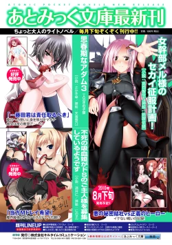 Page 94 of Comic Unreal Anthology Futanarikko Fantasia Digital Ban Vol. 1