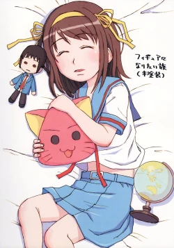 Page 22 of Dame desho, hamada san