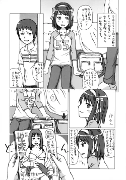 Page 4 of Dame desho, hamada san