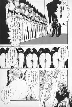 Page 109 of Asphalt no Taion - Temperature of Asphalt