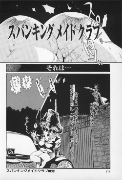 Page 116 of Asphalt no Taion - Temperature of Asphalt