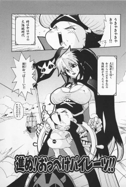 Page 117 of Asphalt no Taion - Temperature of Asphalt