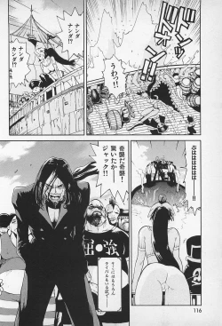 Page 118 of Asphalt no Taion - Temperature of Asphalt