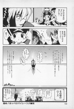 Page 134 of Asphalt no Taion - Temperature of Asphalt