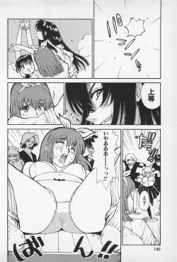 Page 142 of Asphalt no Taion - Temperature of Asphalt