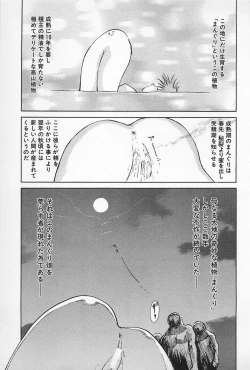 Page 153 of Asphalt no Taion - Temperature of Asphalt