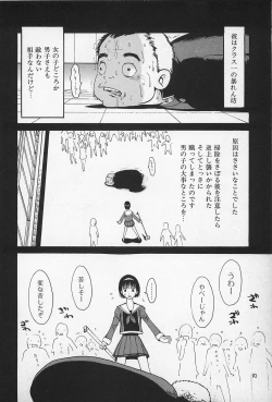 Page 178 of Asphalt no Taion - Temperature of Asphalt