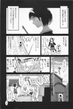 Page 179 of Asphalt no Taion - Temperature of Asphalt