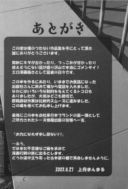 Page 188 of Asphalt no Taion - Temperature of Asphalt