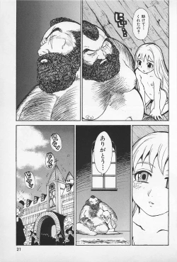 Page 23 of Asphalt no Taion - Temperature of Asphalt