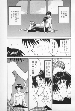 Page 33 of Asphalt no Taion - Temperature of Asphalt