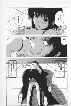 Page 49 of Asphalt no Taion - Temperature of Asphalt