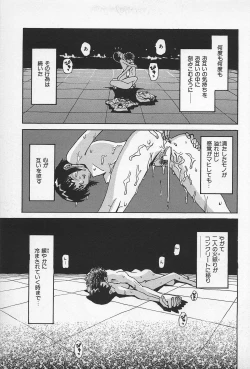 Page 55 of Asphalt no Taion - Temperature of Asphalt