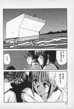 Page 56 of Asphalt no Taion - Temperature of Asphalt