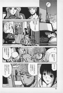 Page 58 of Asphalt no Taion - Temperature of Asphalt