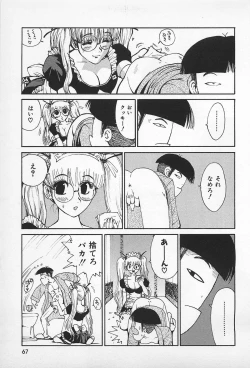 Page 69 of Asphalt no Taion - Temperature of Asphalt