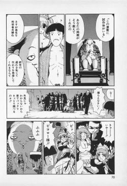 Page 72 of Asphalt no Taion - Temperature of Asphalt