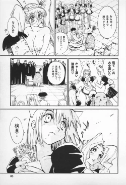 Page 85 of Asphalt no Taion - Temperature of Asphalt