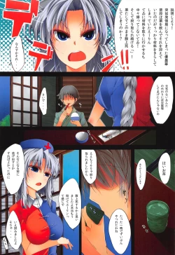 Page 3 of Estrus rabbit Color