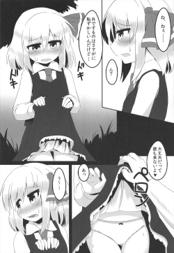 Page 10 of In Darkness