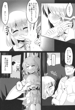 Page 29 of In Darkness