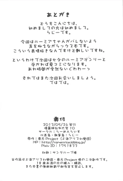 Page 30 of In Darkness