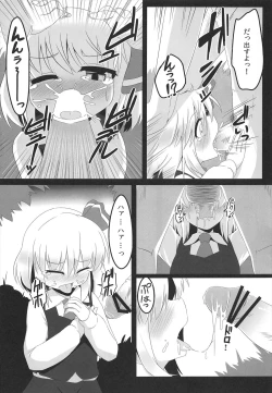 Page 7 of In Darkness