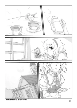 Page 26 of Osonae Gohan