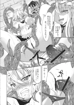 Page 11 of Minna no Tame ni Dekiru Koto