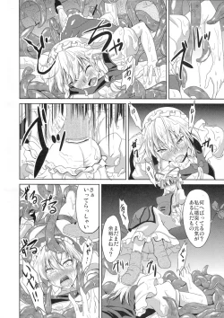 Page 25 of Minna no Tame ni Dekiru Koto