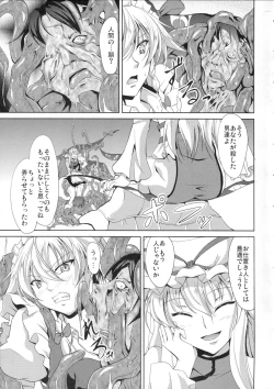 Page 6 of Minna no Tame ni Dekiru Koto