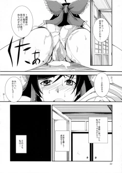Page 22 of Kuro Miko no Hen