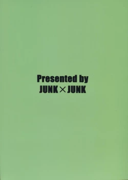 Page 2 of Kuro Miko no Hen