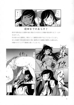Page 4 of Kuro Miko no Hen