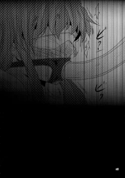 Page 27 of Futanari Yukari Ryojoku Bon