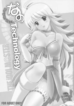 Page 2 of Nano Technology