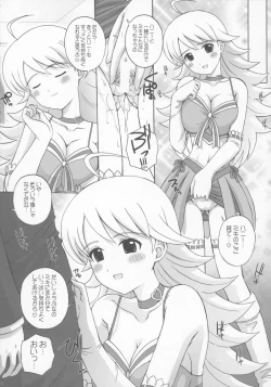 Page 5 of Nano Technology