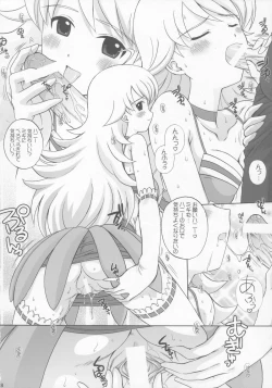 Page 7 of Nano Technology