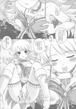 Page 9 of Nano Technology