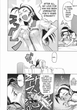 Page 116 of Seka x Seka 1