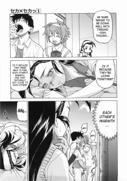 Page 117 of Seka x Seka 1