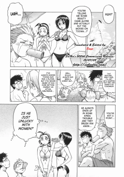 Page 17 of Seka x Seka 1