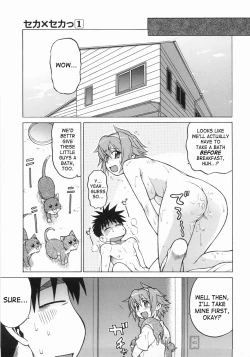 Page 186 of Seka x Seka 1