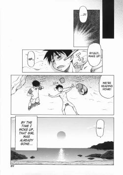 Page 43 of Seka x Seka 1