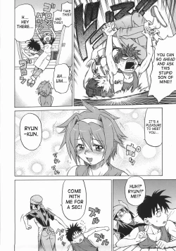 Page 50 of Seka x Seka 1