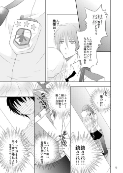 Page 10 of blind love