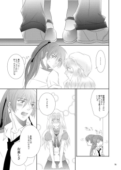 Page 12 of blind love