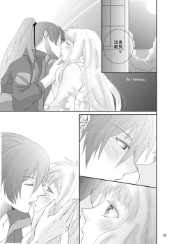 Page 26 of blind love