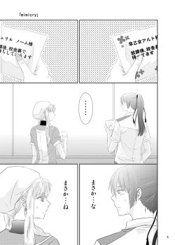 Page 2 of blind love