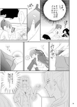 Page 30 of blind love